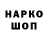 ГЕРОИН белый David Hasek