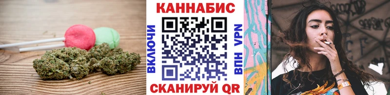 Печенье с ТГК марихуана  купить   Козельск 