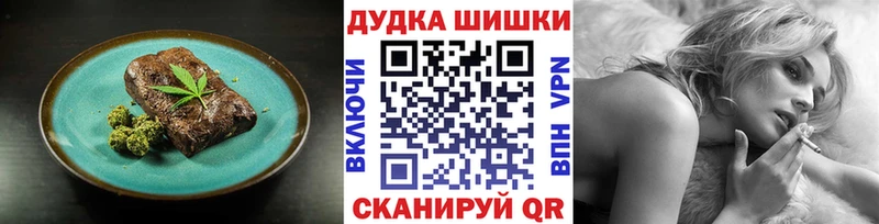 Печенье с ТГК марихуана Козельск
