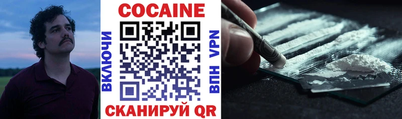 наркота  Козельск  гидра как зайти  Cocaine Эквадор 