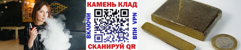 ГАШ гашик  Козельск 