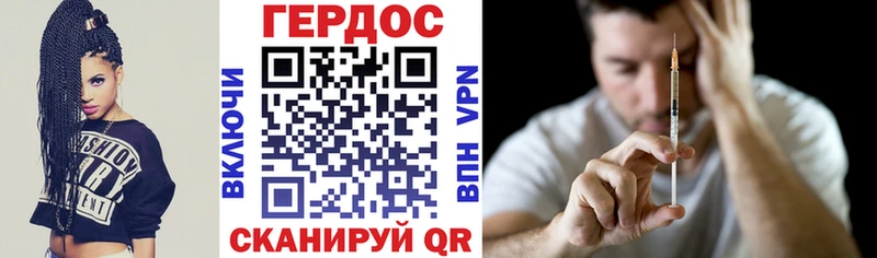 Героин хмурый блэк спрут зеркало Козельск