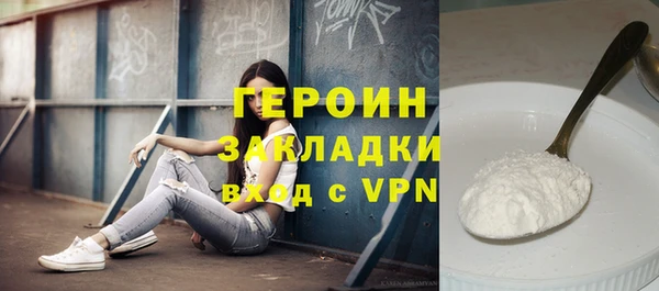 не бодяженный Балахна