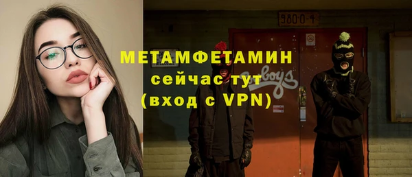 мефедрон Баксан