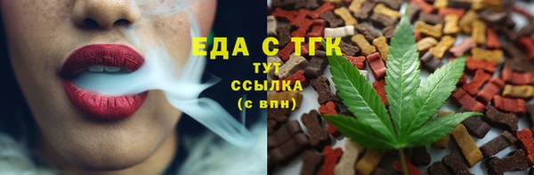 мефедрон Баксан