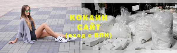 не бодяженный Балахна