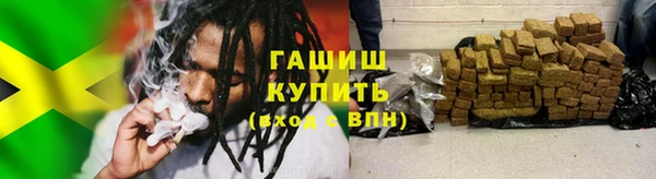спайс Балабаново