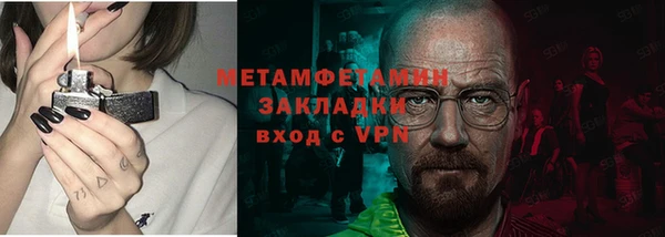 не бодяженный Балахна