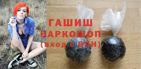 спайс Балабаново
