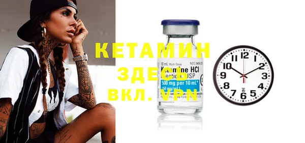 не бодяженный Балахна
