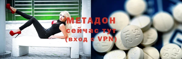 спайс Балабаново