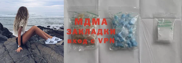 спайс Балабаново