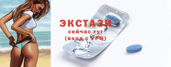 спайс Балабаново