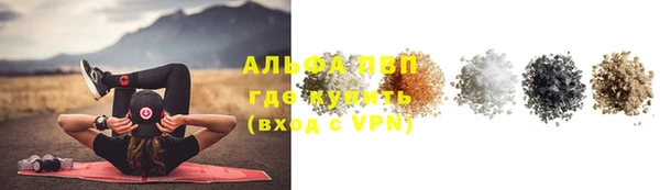 спайс Балабаново