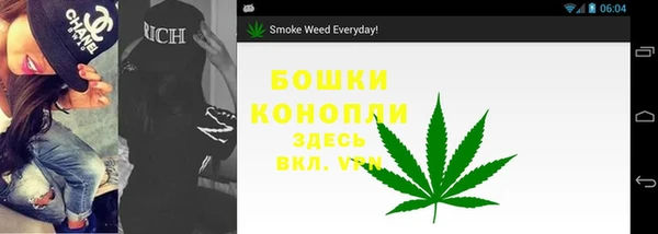 спайс Балабаново