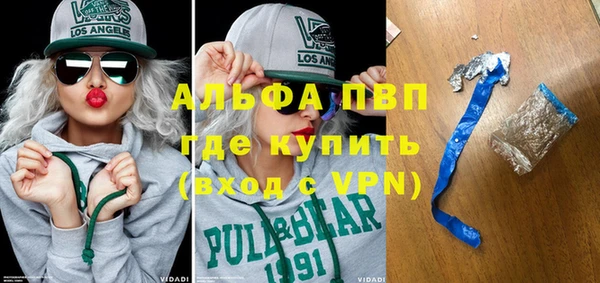 спайс Балабаново