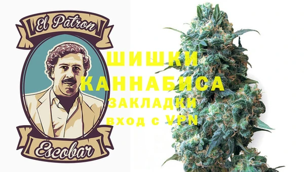 спайс Балабаново