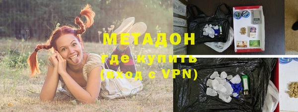 спайс Балабаново