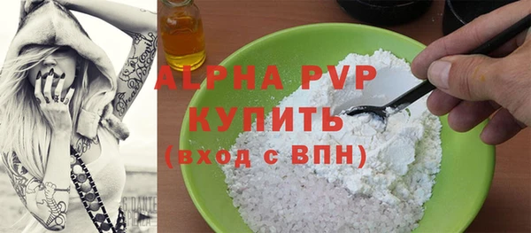 спайс Балабаново