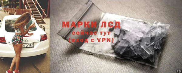спайс Балабаново