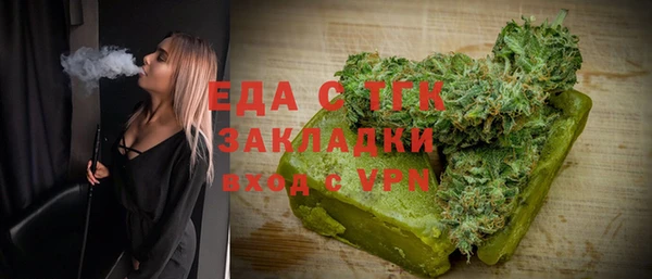 мефедрон Баксан