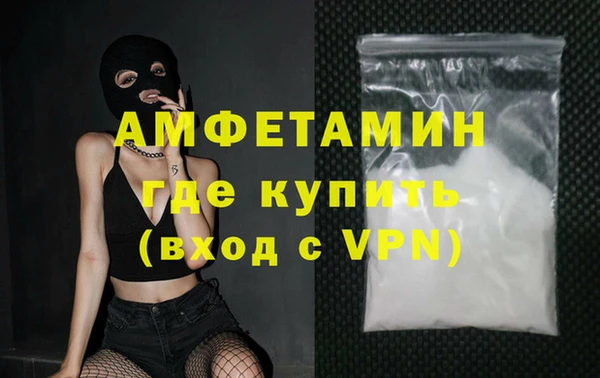 мефедрон Баксан