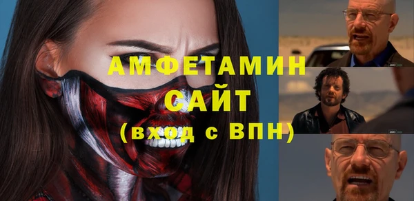 мефедрон Баксан