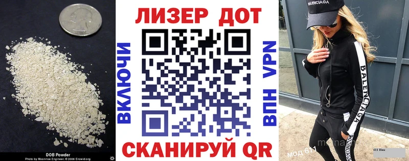 ЛСД экстази кислота  Козельск 