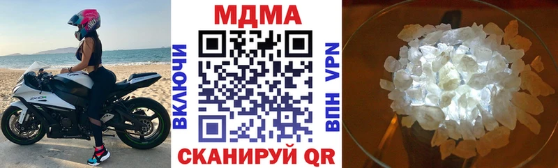МДМА VHQ  Козельск 