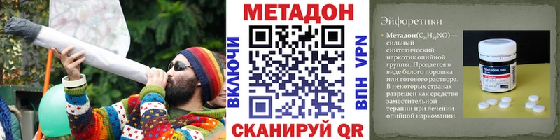 hydra   Козельск  Метадон белоснежный  как найти наркотики 