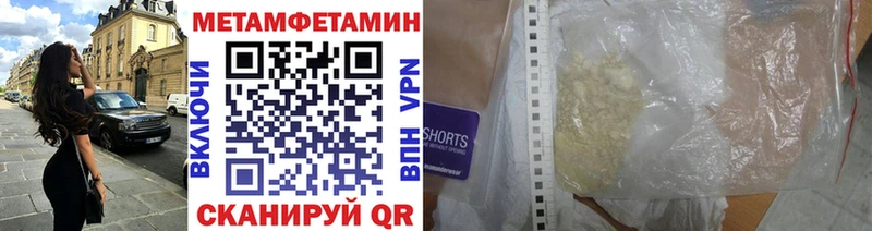 Метамфетамин кристалл  Козельск 
